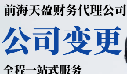 減資變更過(guò)程詳解，涉及章程修改和債權人通知